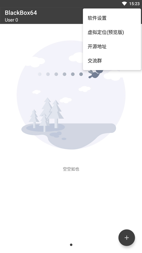 截图5